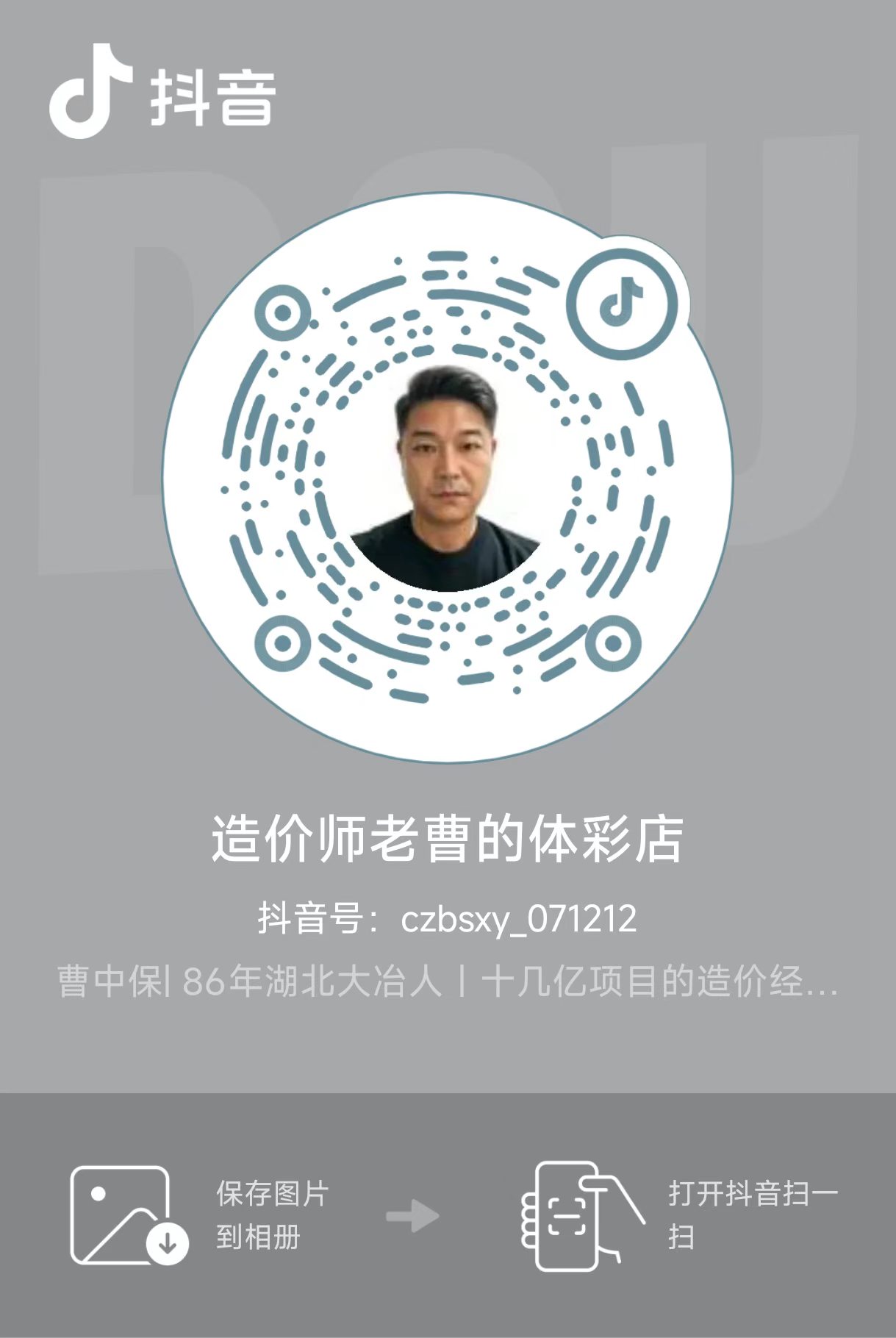 关于我